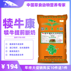 从源头到餐桌的坚实一环 现代饲料产品的展示与价值解析